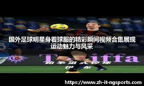 穆雷22+8+17生涯新高掘金终结绿军4连胜 沃特森30分布朗33分