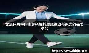 没姆巴佩，皇马进攻更快了，进球也变多了