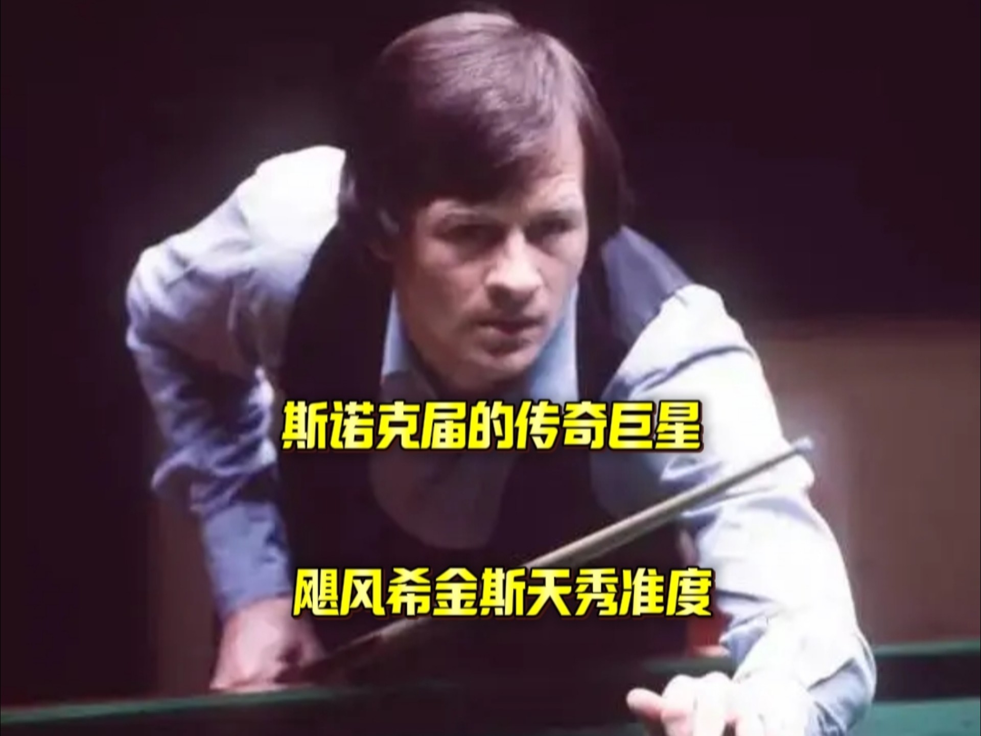 更多的防守 更多的防守