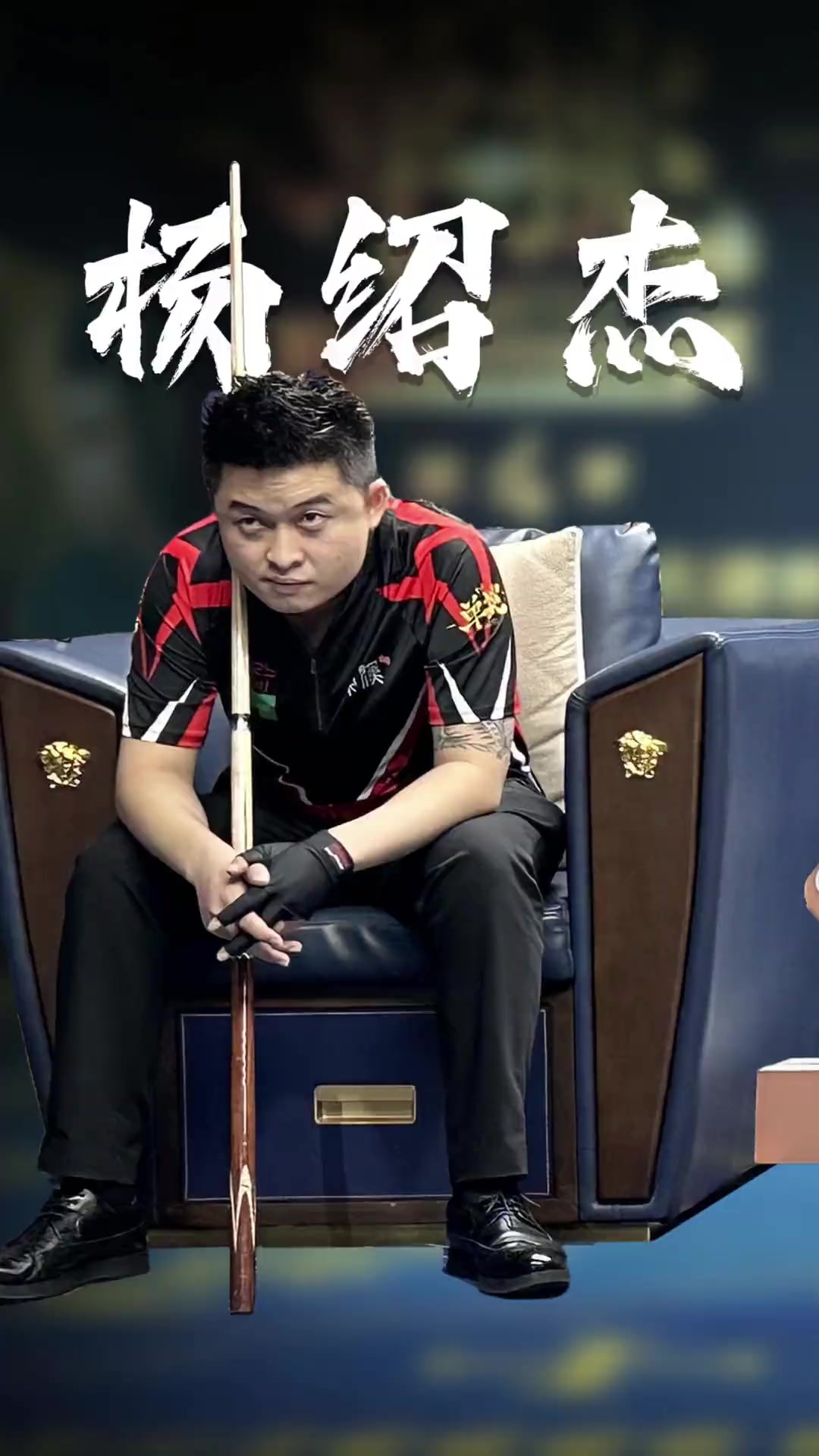 转会窗口即 转会窗口即