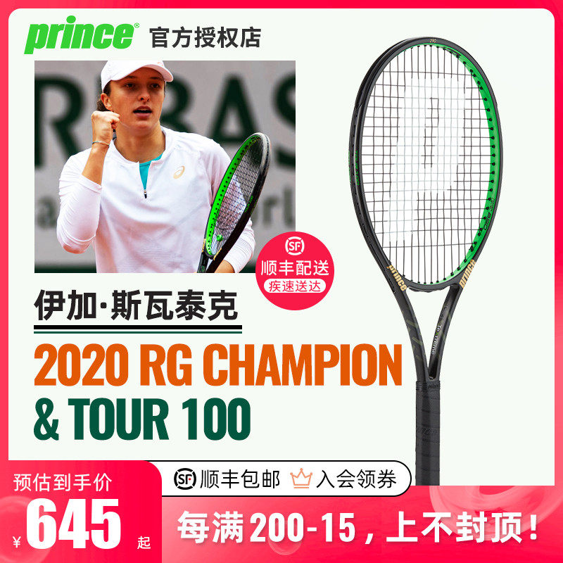 为球迷们提 为球迷们提