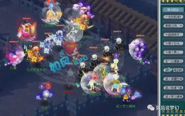 公牛