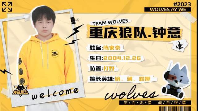 年强度的跨 年强度的跨