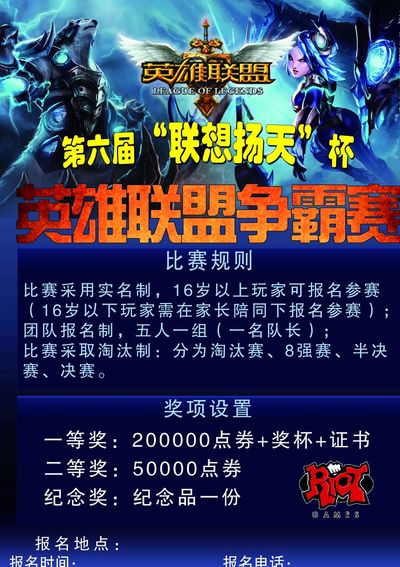 向上