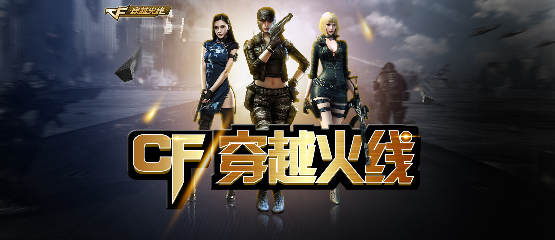 这些关键词